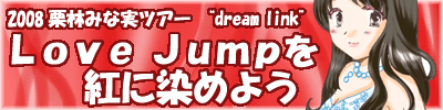 08banner.gif